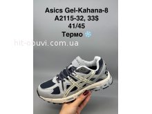 Кросівки SportShoes A2115-32