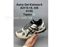 Кросівки SportShoes A2115-19