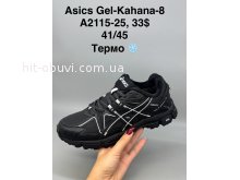 Кросівки SportShoes A2115-25