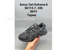 Кросівки SportShoes B2115-7