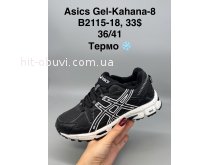 Кросівки SportShoes B2115-18