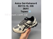 Кросівки SportShoes B2115-19