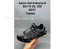 Кросівки SportShoes B2115-20