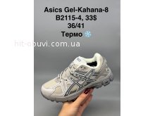 Кросівки SportShoes B2115-4