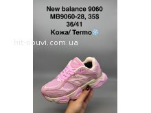 Кросівки SportShoes MB9060-28