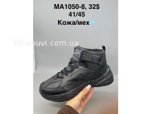 Кросівки Nike MA1050-8