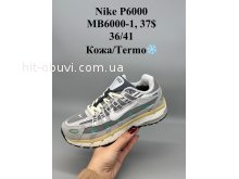 Кросівки SportShoes MB6000-1