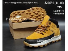 Кросівки Timberland 3305M
