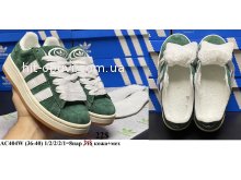 Кросівки Adidas AC404W