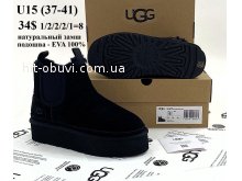 Угги Youth-Shoes U15