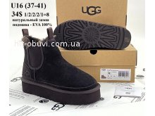 Угги Youth-Shoes U16
