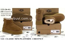Угги Youth-Shoes U23