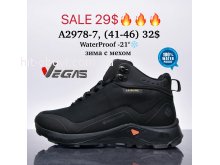 Кросівки Supo A2978-7