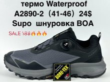 Кросівки Supo A2890-2