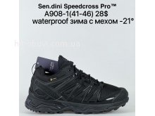 Кросівки Bah-Shoes A908-1