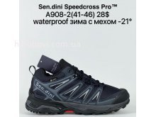 Кросівки Bah-Shoes A908-2