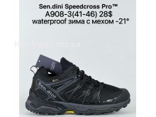 Кросівки Bah-Shoes A908-3