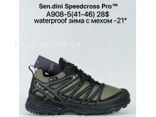 Кросівки Bah-Shoes A908-5