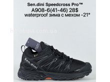 Кросівки Bah-Shoes A908-6