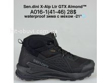 Кросівки Bah-Shoes A016-1