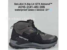 Кросівки Bah-Shoes A016-2