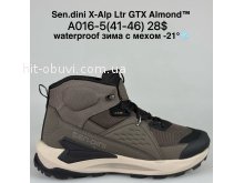 Кросівки Bah-Shoes A016-5