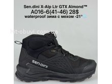 Кросівки Bah-Shoes A016-6