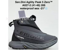 Кросівки Bah-Shoes A027-2