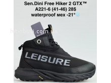 Кросівки Bah-Shoes A221-6