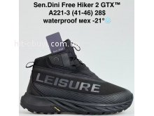 Кросівки Bah-Shoes A221-3