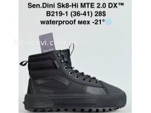 Кросівки Bah-Shoes B219-1