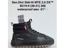 Кросівки Bah-Shoes B219-9