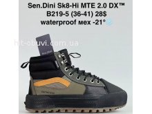 Кросівки Bah-Shoes B219-5