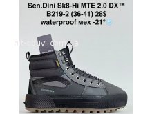 Кросівки Bah-Shoes B219-2