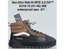 Кросівки Bah-Shoes A218-10