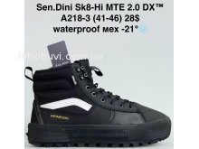 Кросівки Bah-Shoes A218-3