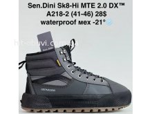 Кросівки Bah-Shoes A218-2