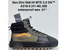 Кросівки Bah-Shoes A218-5