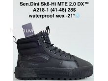 Кросівки Bah-Shoes A218-1