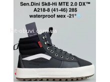 Кросівки Bah-Shoes A218-8