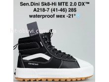 Кросівки Bah-Shoes A218-7