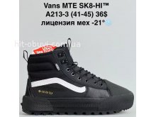 Кросівки Bah-Shoes A213-3