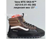 Кросівки Bah-Shoes A213-8