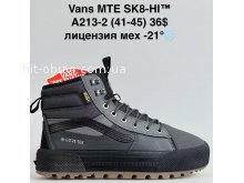 Кросівки Bah-Shoes A213-2