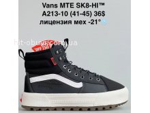 Кросівки Bah-Shoes A213-10