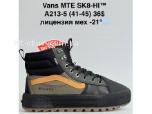 Кросівки Bah-Shoes A213-5