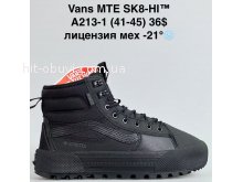 Кросівки Bah-Shoes A213-1