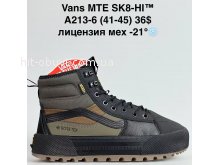 Кросівки Bah-Shoes A213-6