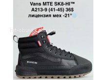 Кросівки Bah-Shoes A213-9