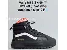 Кросівки Bah-Shoes B215-3